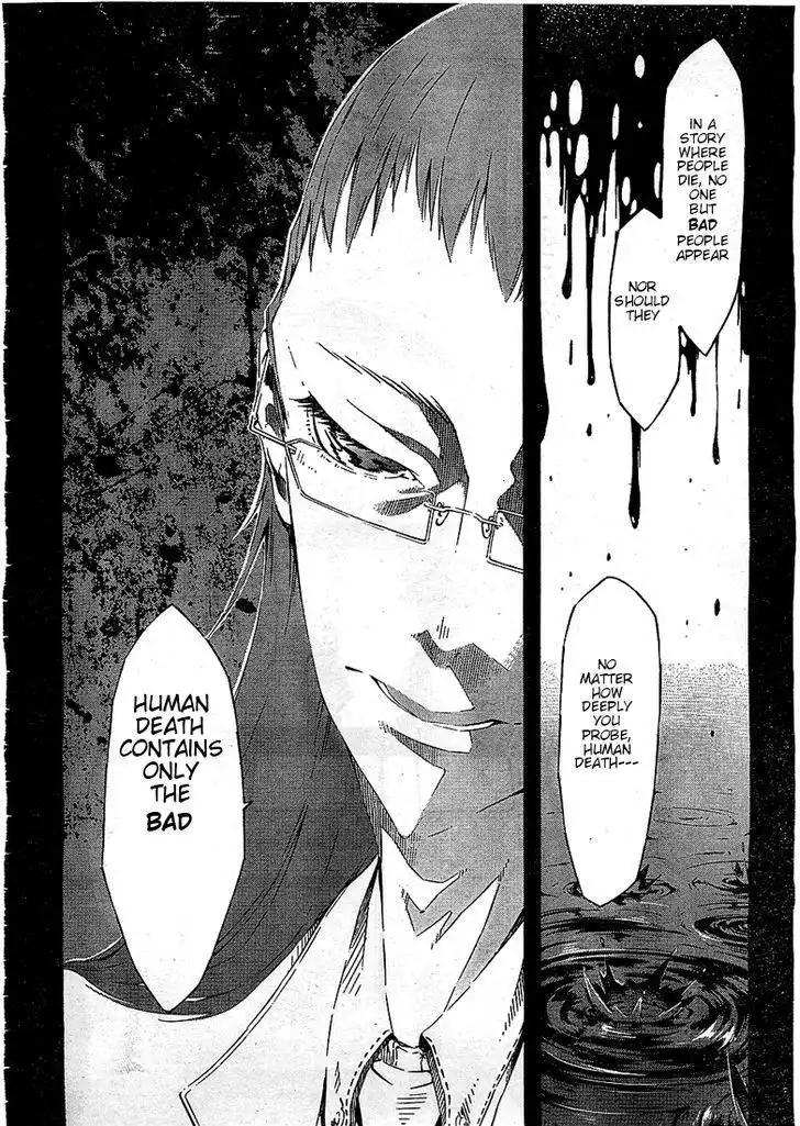 Zerozaki Soushiki no Ningen Shiken Chapter 1 26